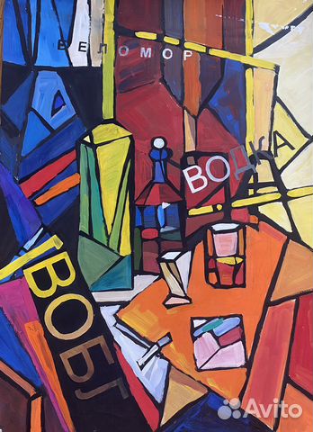 Картина Авангард в кафе или кухню