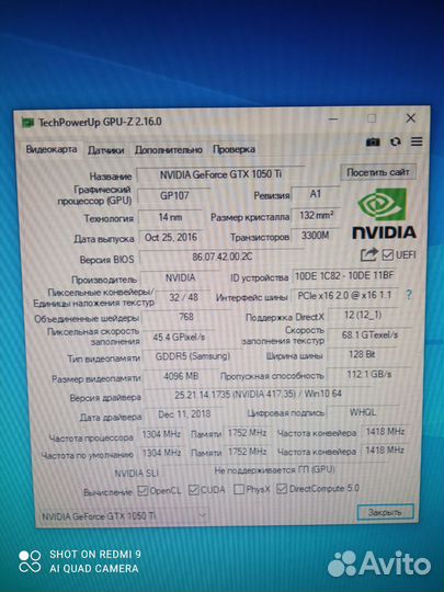 Видеокарта KFA2 GTX 1050Ti 4Gb gddr5 128bit