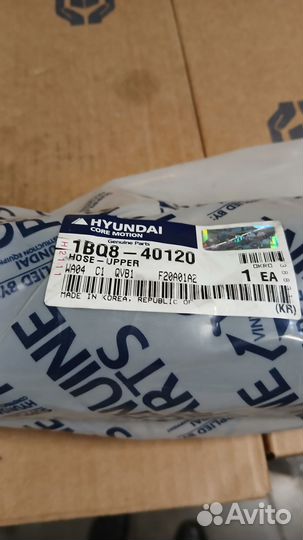 Патрубок радиатора верхний 1BQ8-40120