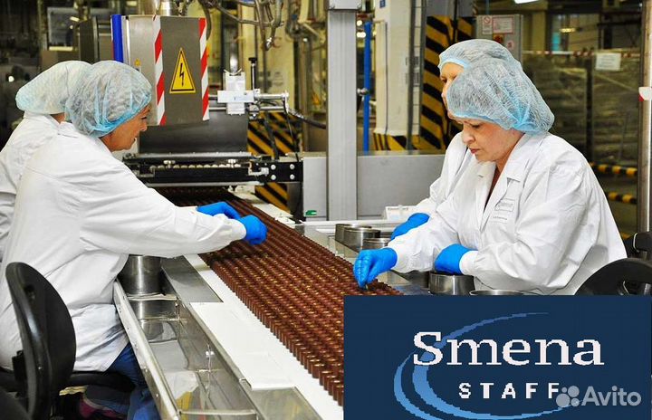 Упаковщица \к с проживанием Вахта работа в Москве