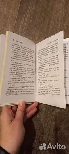 451 градус по фаренгейту Рэй Брэдбери