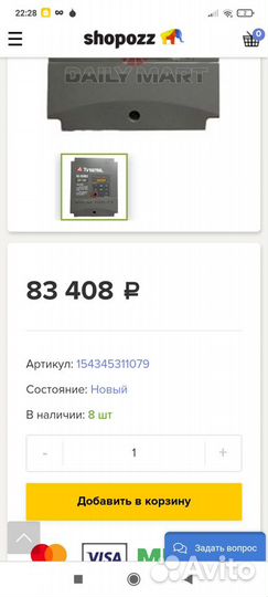 Частотный преобразователь 220 вольт на 380
