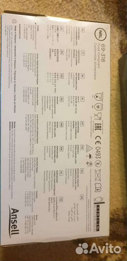 Перчатки латексные