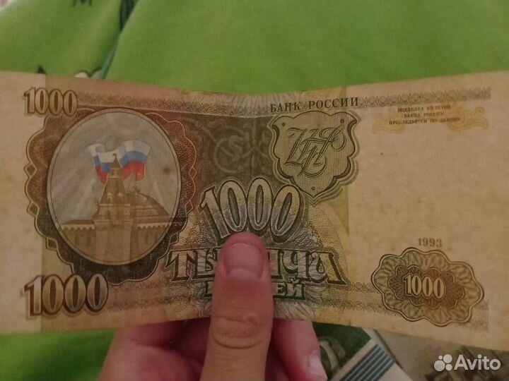 1000р