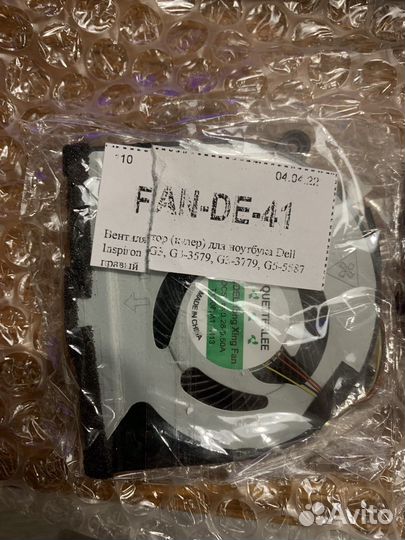 Вентилятор (кулер) для ноутбука