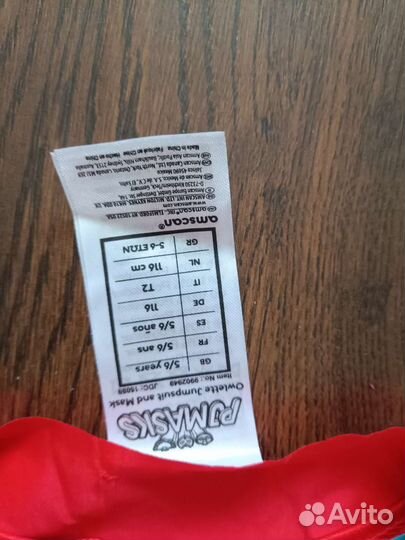 Новогодний костюм. Алетт. Маски 5-6 лет