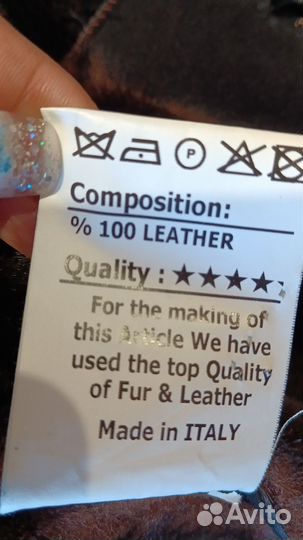 Дубленка мужская