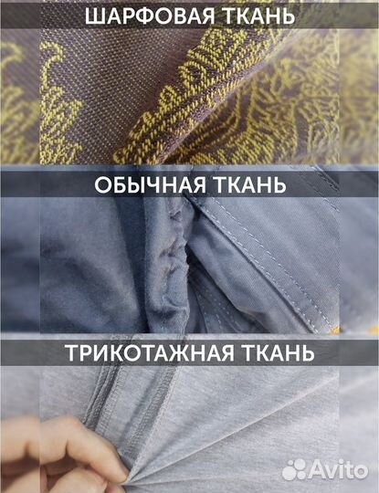 Слинг шарф diva milano