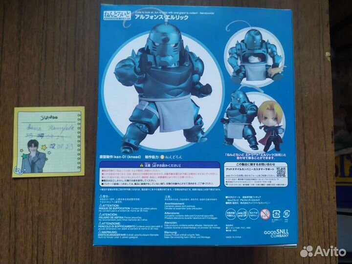 Аниме фигурка nendoroid