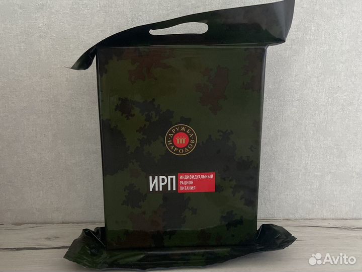 Сухой паек ирп