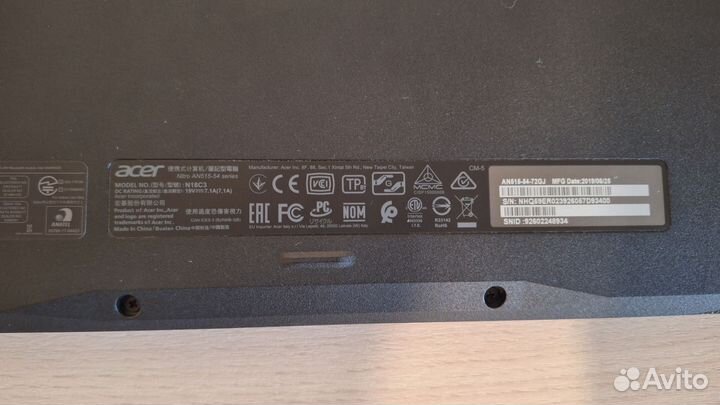 Ноутбук acer nitro 5