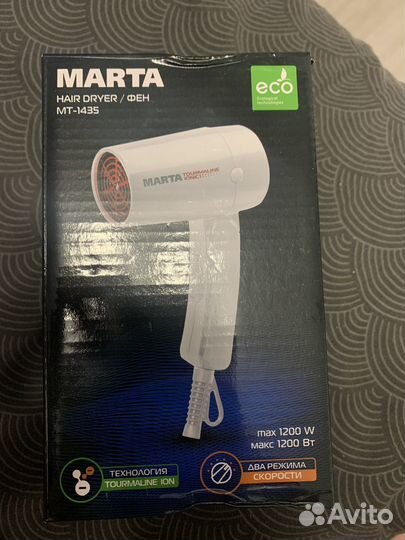 Фен для волос