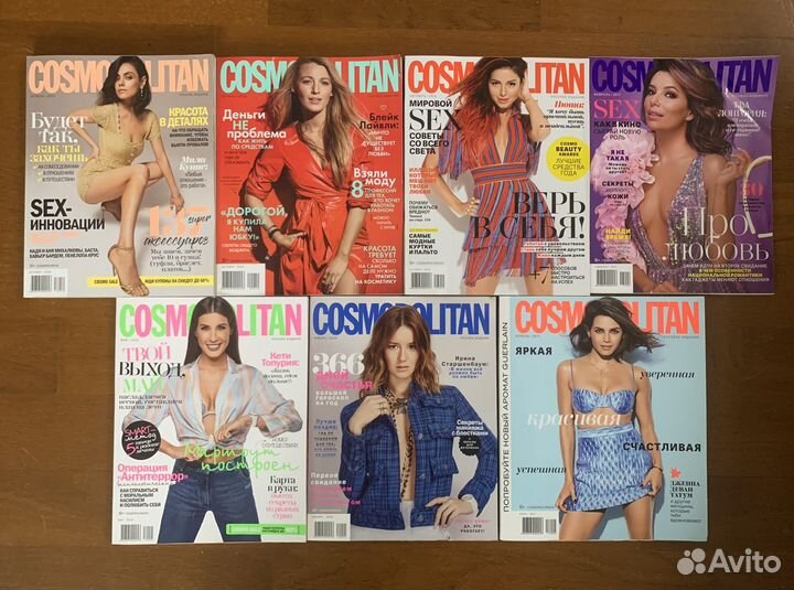 Журналы Cosmopolitan, Glamour, Elle Girl, Allure