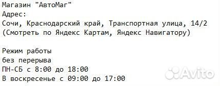 Наконечник рулевой тяги левый Largus, Logan