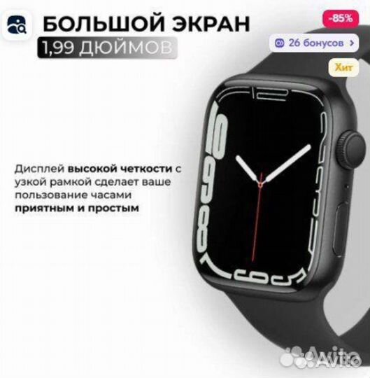 Умные часы 8 серии i8 Pro max (без коробки) Новые