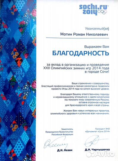 Бизнес план, Финансовая модель, тэо, Презентация