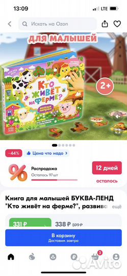 Новые Развивающие игры