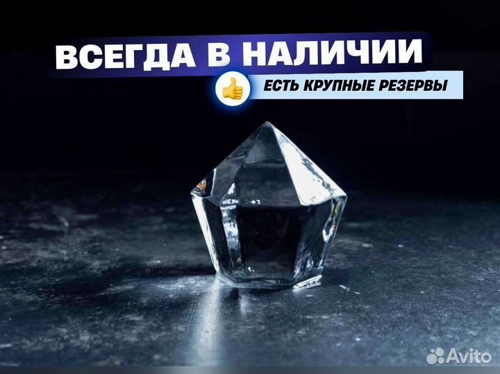 Лед для баров 10136 гр