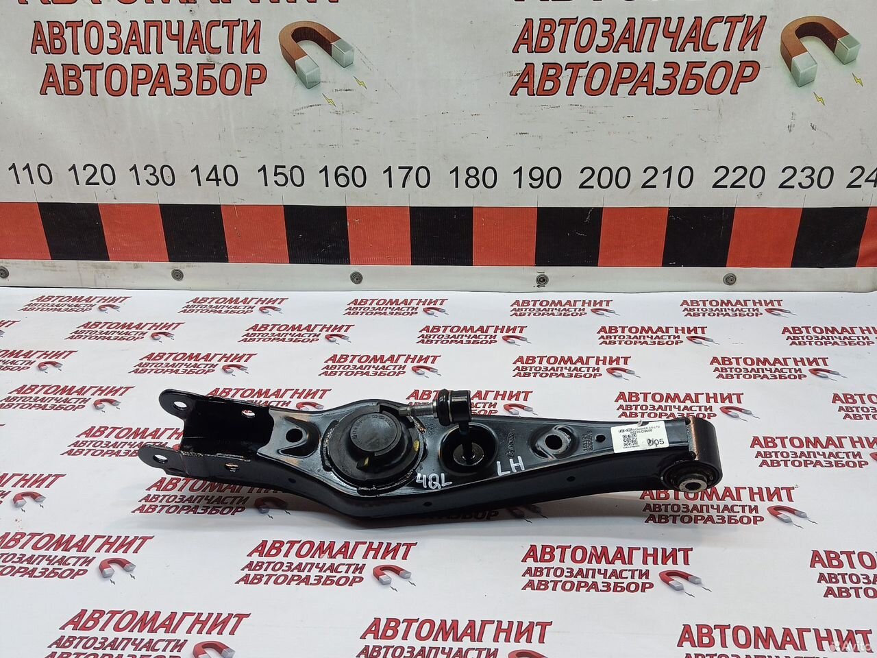 Рычаг задний поперечный левый Киа Спортейдж 4 QL