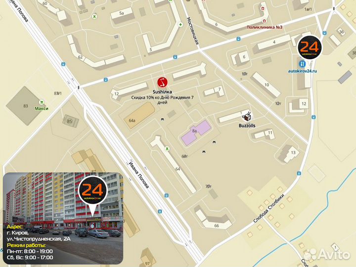 Комплект ступицы передней ваз 2121/2131 нива/ Niva