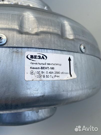 Канальные вентиляторы веза 160 б/у