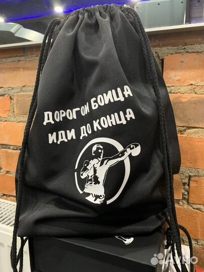 Спортивный мешок Boxershop