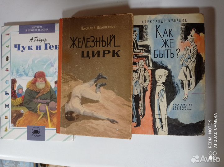 Детские книги