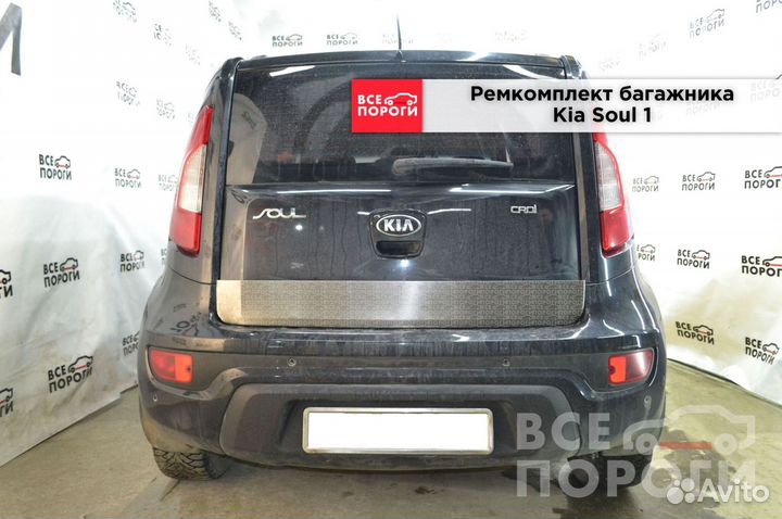 Kia Soul I гарантия от производителя