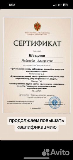 Услуги адвоката. Юрист по жилищным спорам