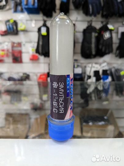 Эмульсия vortex (1+8 C) Plus 70гр. (VOR-9)