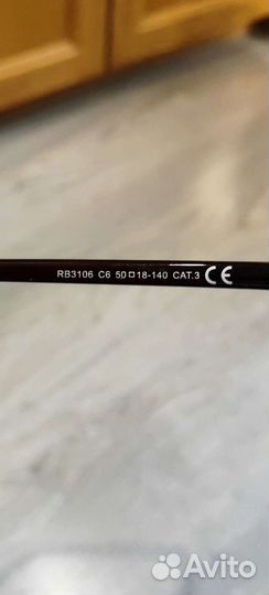 Солнцезащитные очки