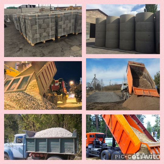 Щебень Песок Отсев Гпс Галька Мура Бутовый камень