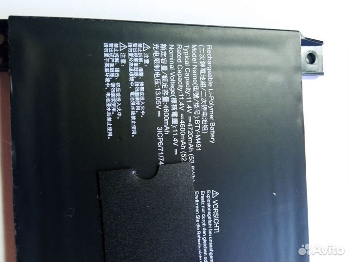 Батарея для ноутбука msi 15 A10M-638XRU