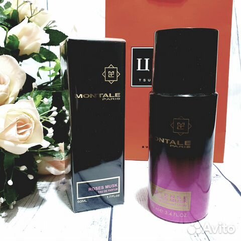 Montale Intense Roses Musk набор оригинал