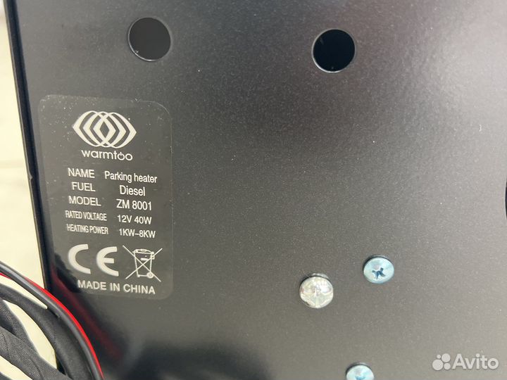 Переносной автономный отопитель