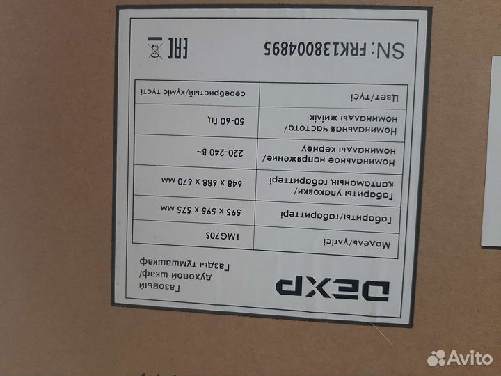 Газовый духовой шкаф