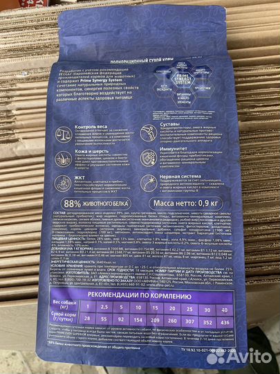 Корм для собак prime ever Superion