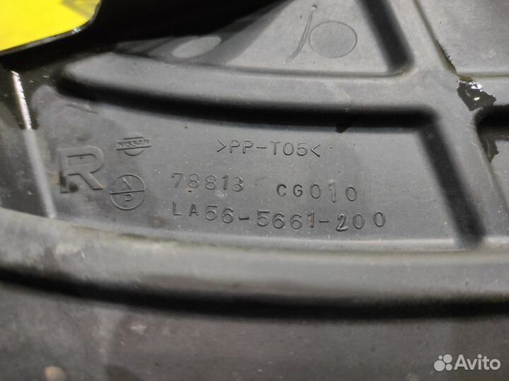 Подкрылок задний правый Infiniti Fx35 S50 VQ35DE