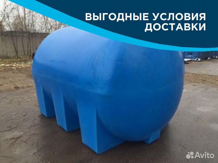 Емкость для воды 5000 л / еаэс