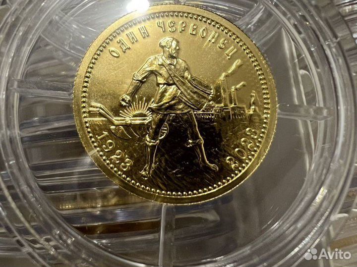 Монета Сеятель червонец 2023 золото Юбилейная 100л