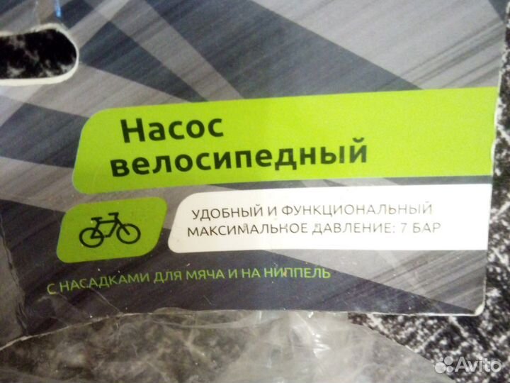 Насос для велосипеда