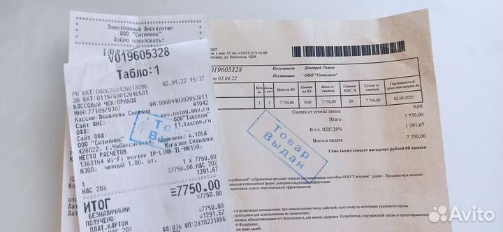 Wifi роутер 4g модем с сим TL-MR150