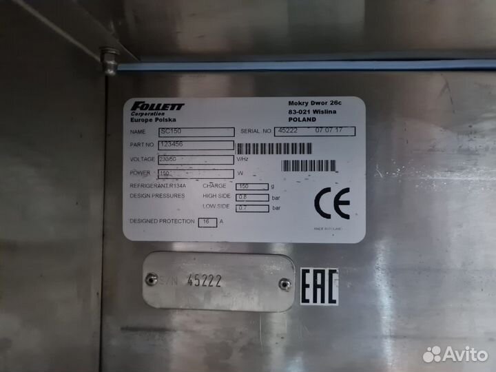 Холодильный стол