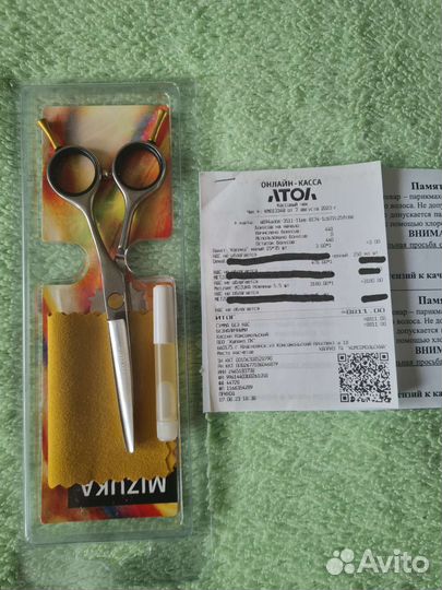 Ножницы парикмахерские профессиональные 