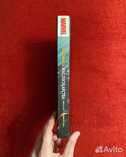 Комикс «Росомаха»