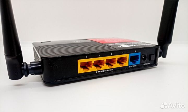 Zyxel Keenetic Omni II