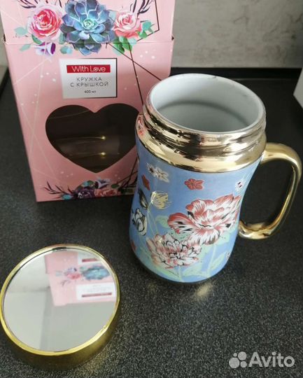 Кружка с крышкой