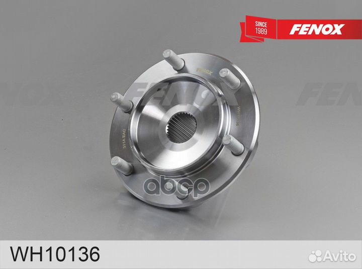 Ступица Toyota Land Cruiser Prado