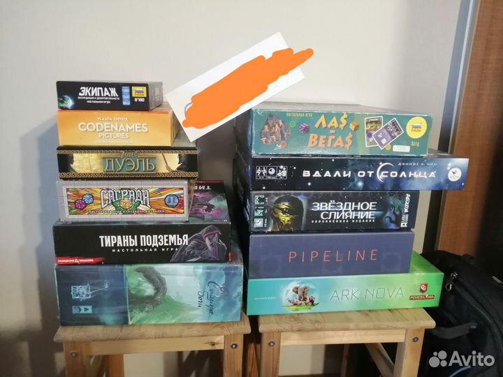 Настольные игры