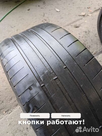 Michelin Pilot Super Sport 245/40 R20